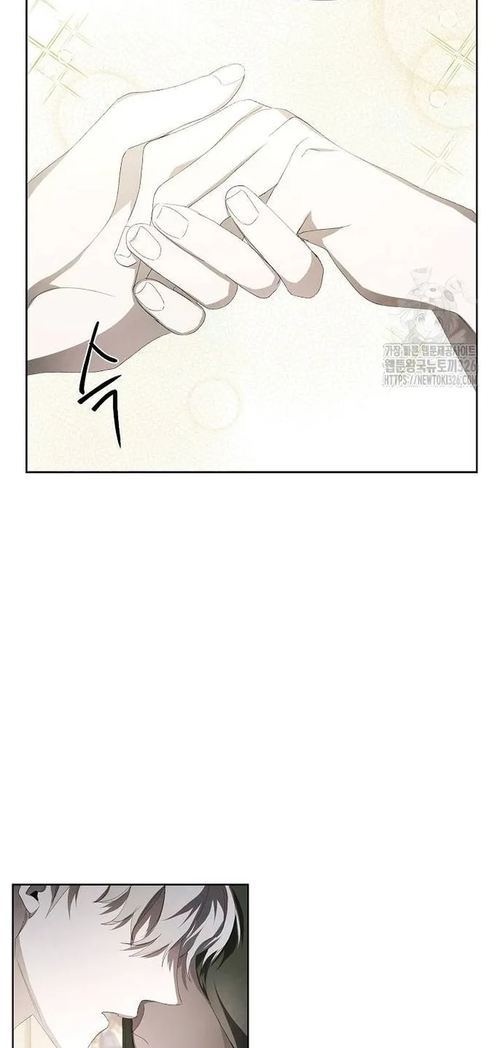 Now Come and Regret Chapter 6 page 43 - 
