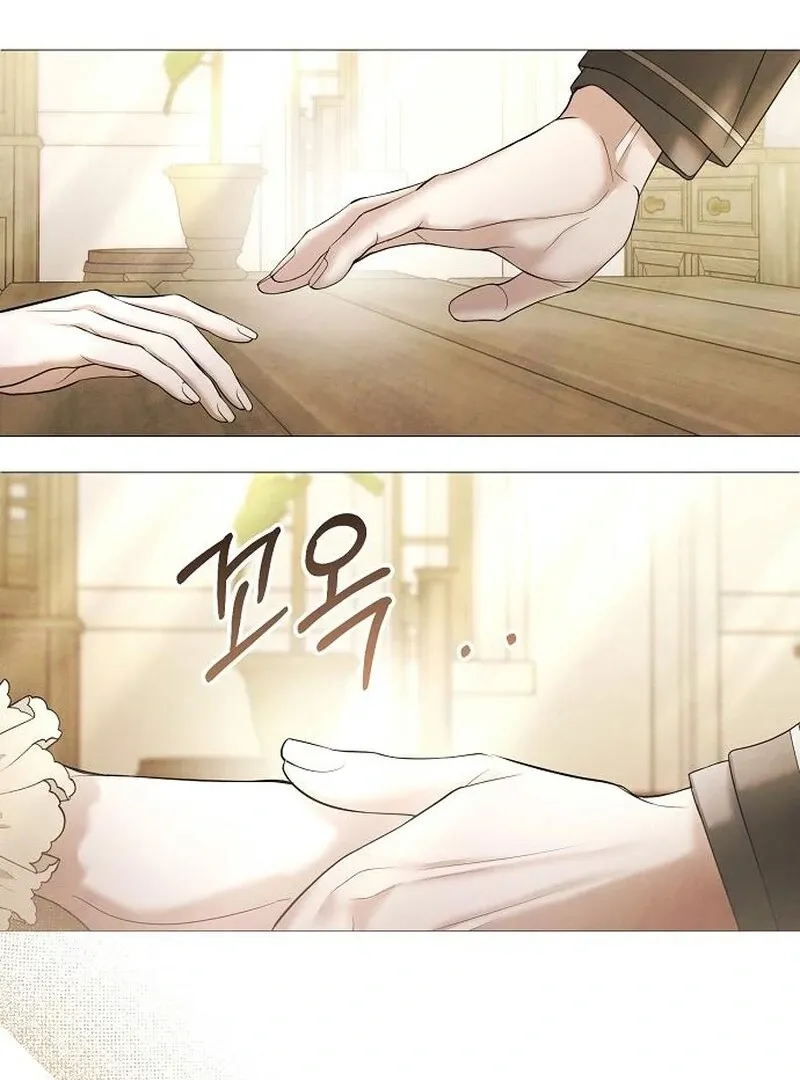 Now Come and Regret Chapter 60 page 27 - 