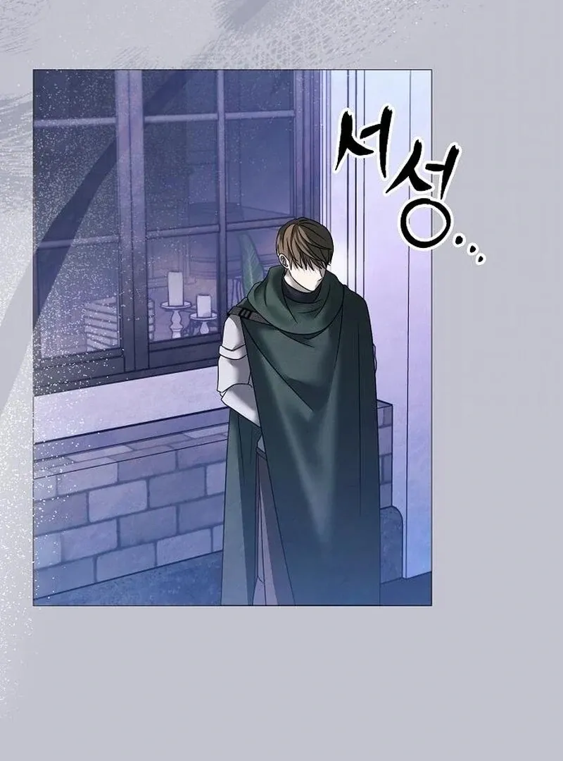 Now Come and Regret Chapter 60 page 61 - 