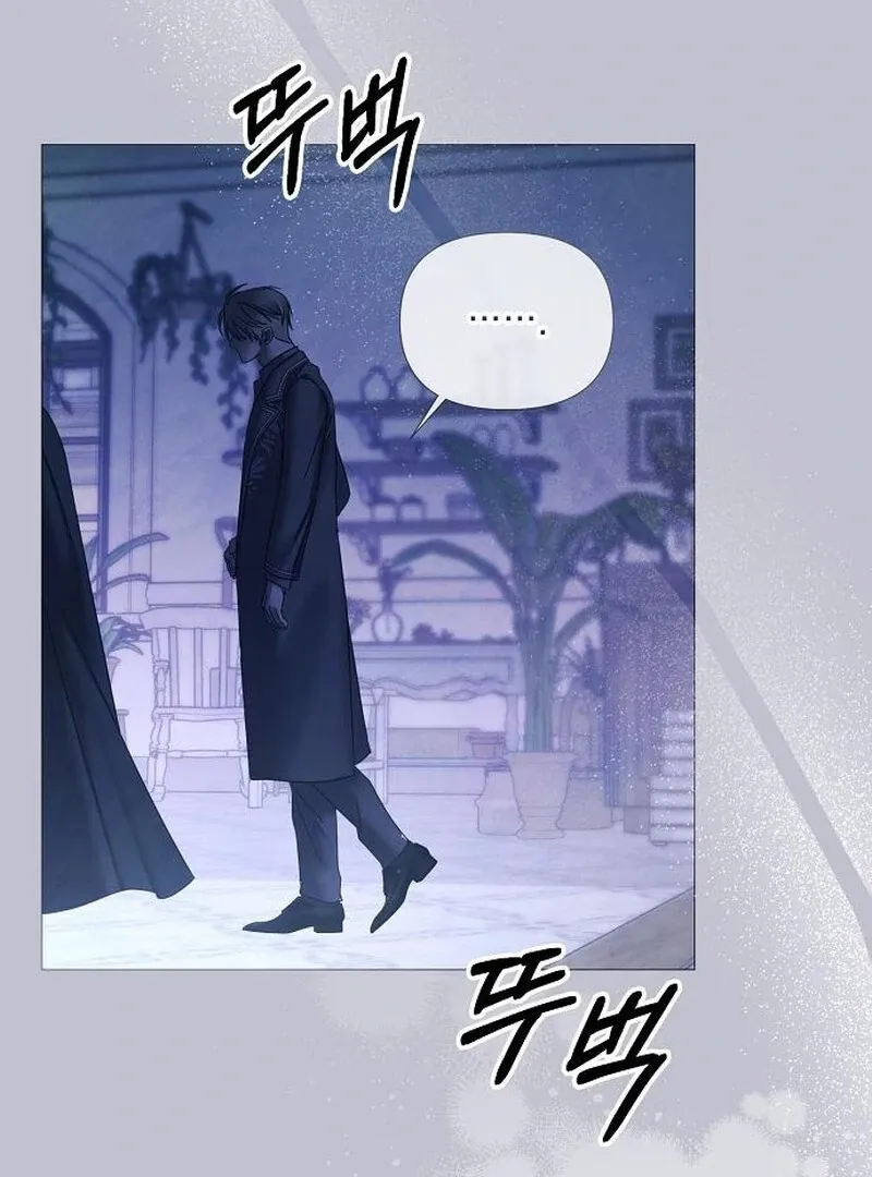 Now Come and Regret Chapter 60 page 63 - 