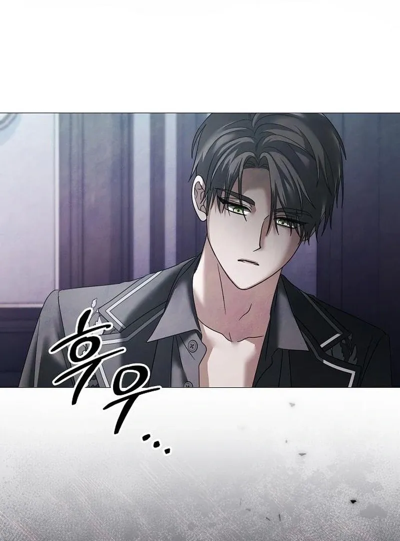 Now Come and Regret Chapter 60 page 86 - 