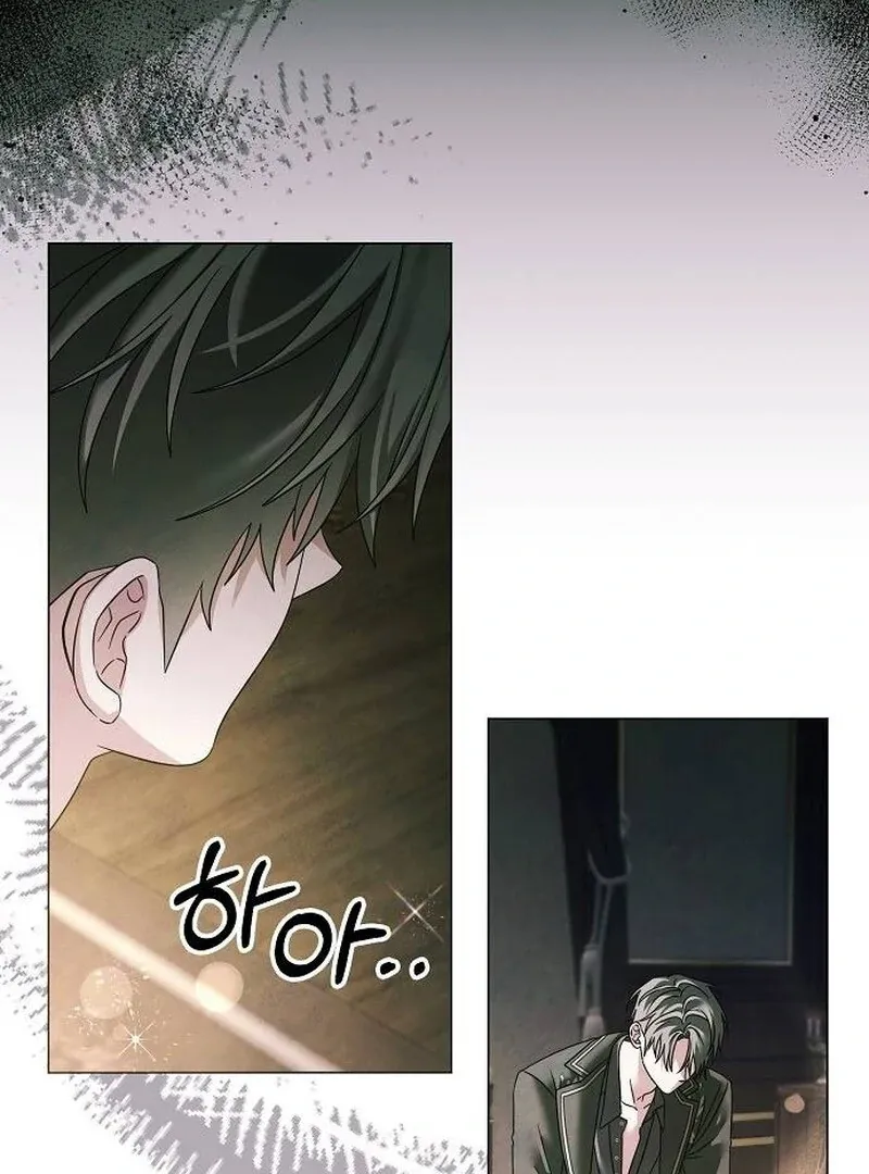 Now Come and Regret Chapter 61 page 12 - 