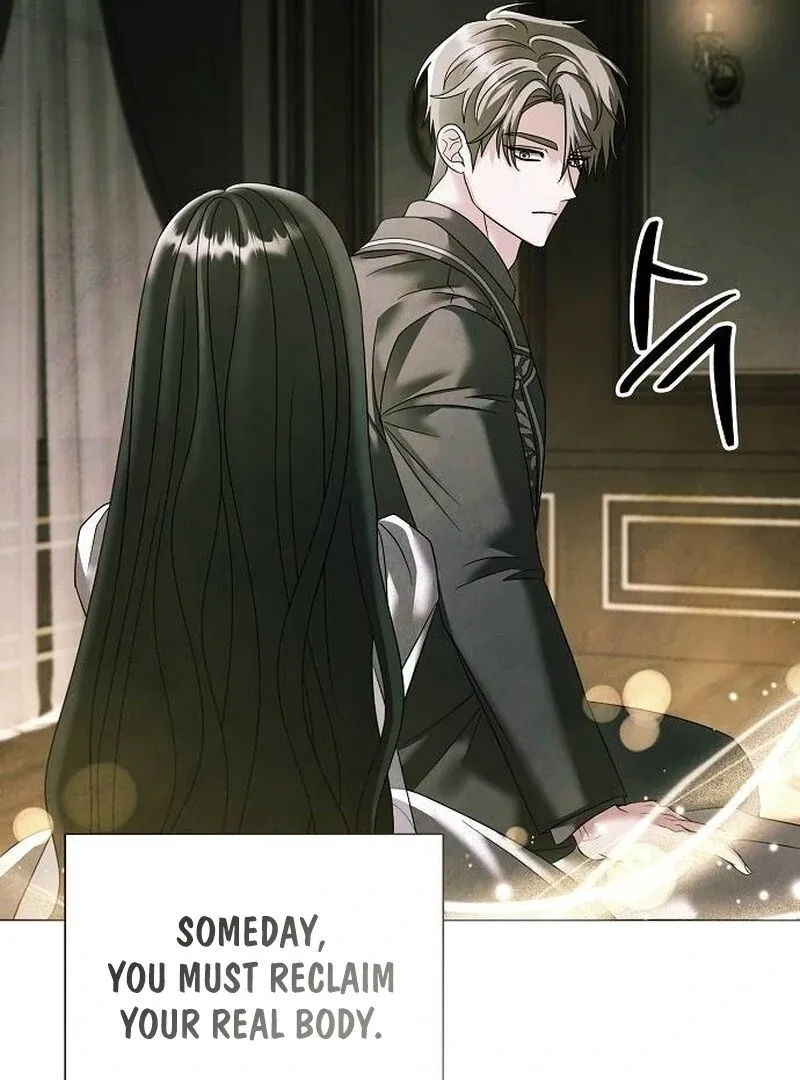 Now Come and Regret Chapter 61 page 15 - 