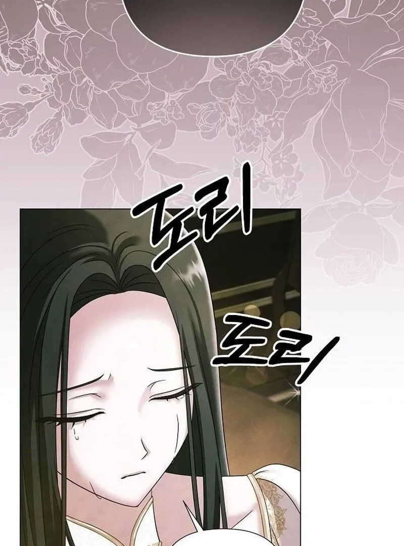 Now Come and Regret Chapter 61 page 20 - 