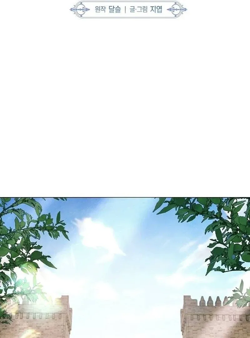 Now Come and Regret Chapter 61 page 36 - 