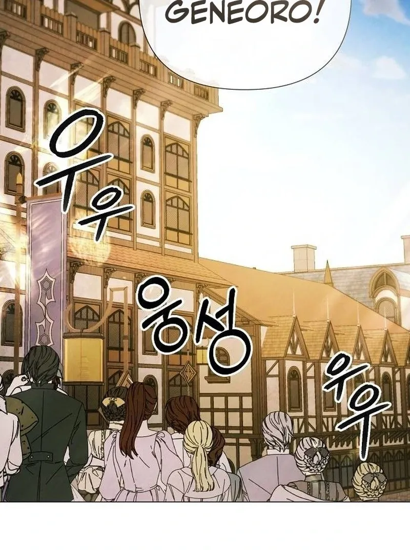 Now Come and Regret Chapter 61 page 39 - 