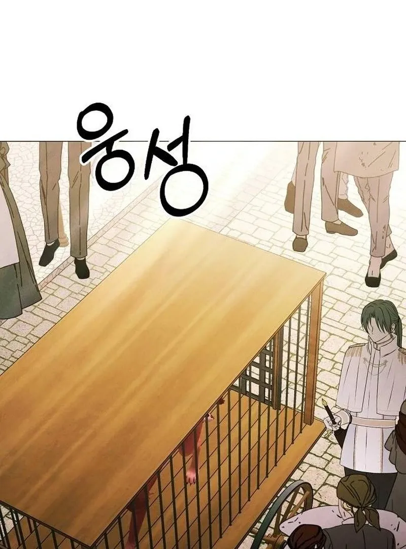 Now Come and Regret Chapter 61 page 40 - 