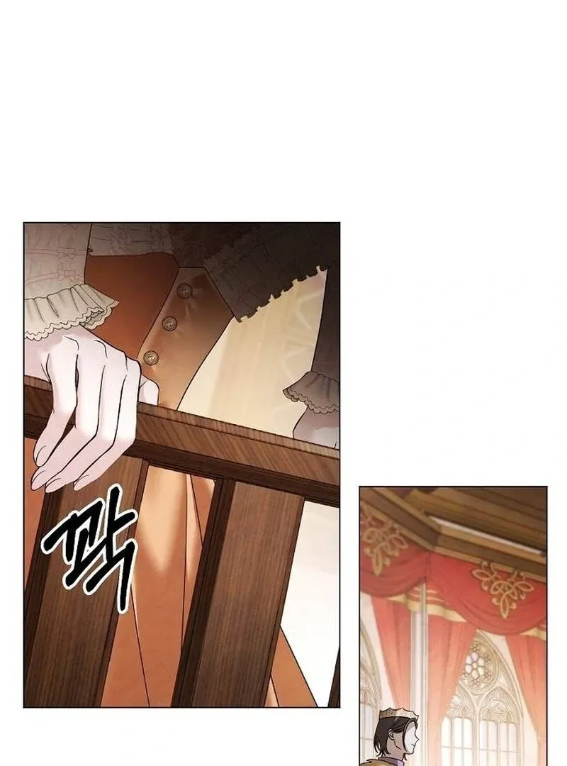 Now Come and Regret Chapter 61 page 51 - 