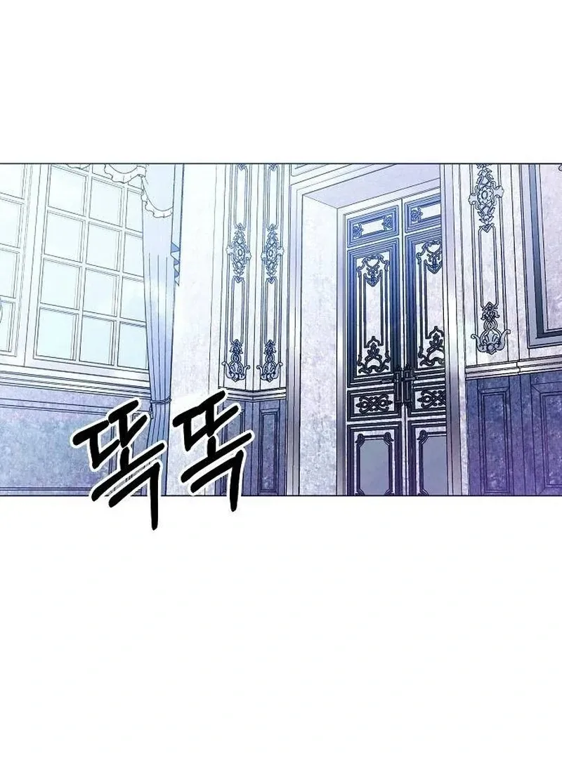 Now Come and Regret Chapter 61 page 85 - 