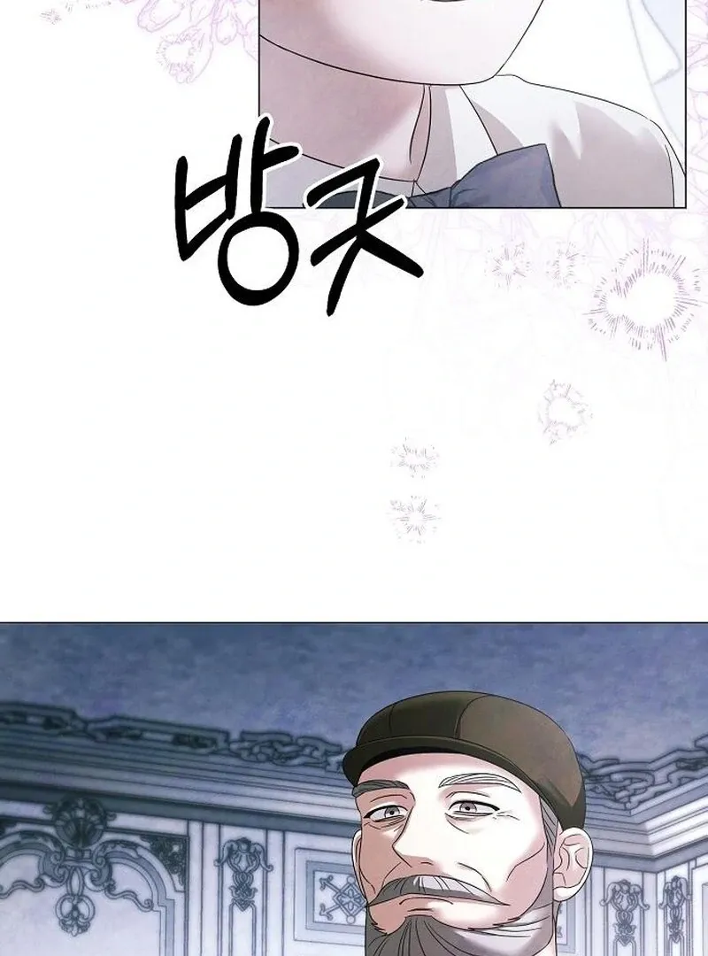Now Come and Regret Chapter 62 page 15 - 