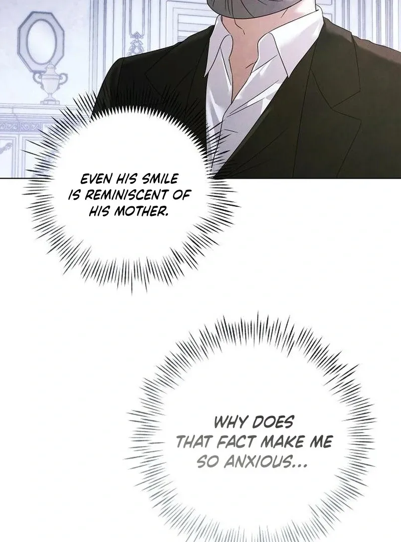 Now Come and Regret Chapter 62 page 16 - 