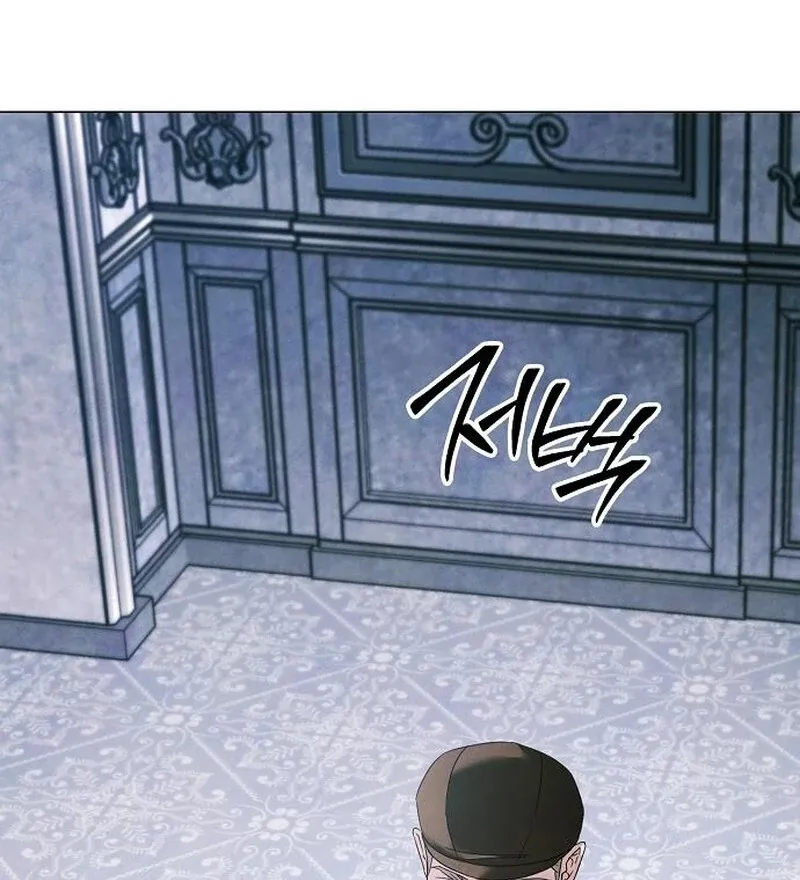 Now Come and Regret Chapter 62 page 26 - 