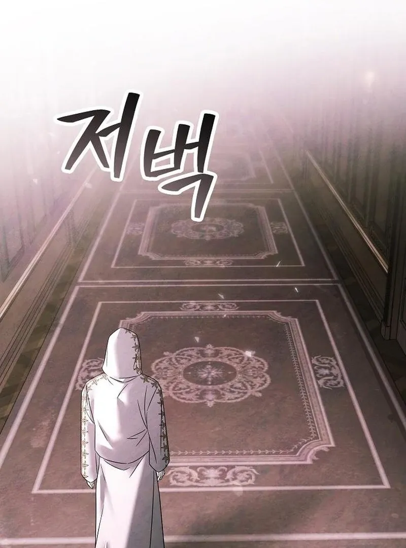 Now Come and Regret Chapter 62 page 75 - 