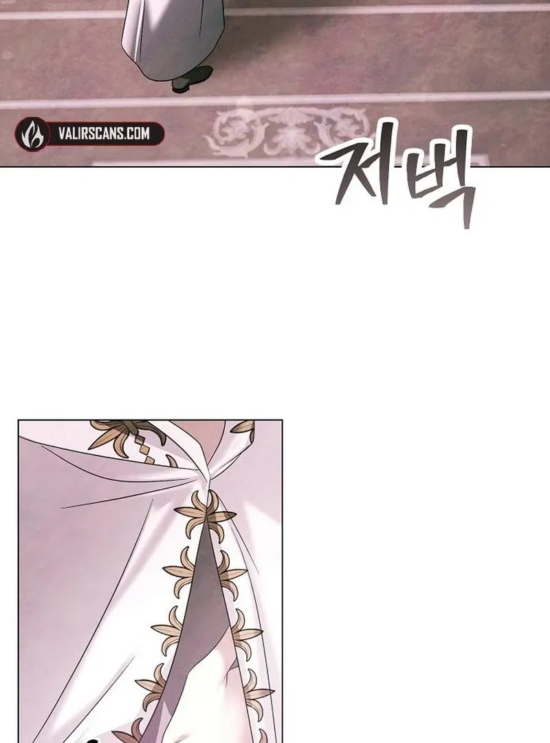 Now Come and Regret Chapter 62 page 76 - 