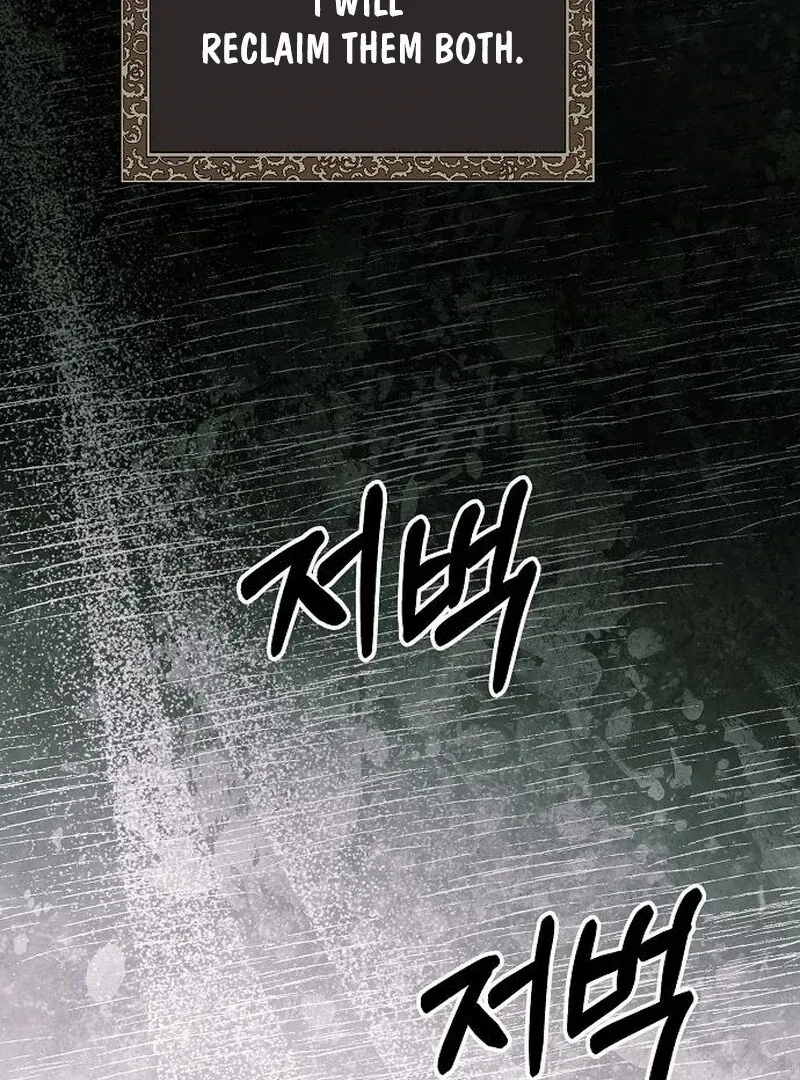 Now Come and Regret Chapter 62 page 79 - 