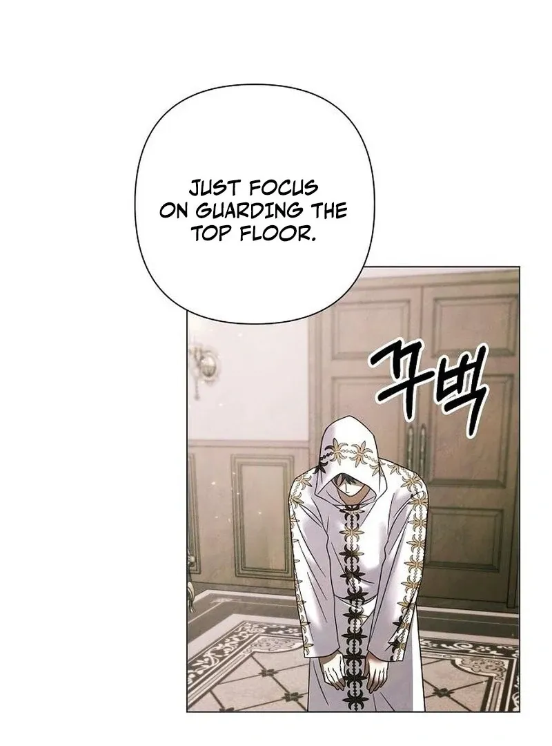 Now Come and Regret Chapter 63 page 16 - 