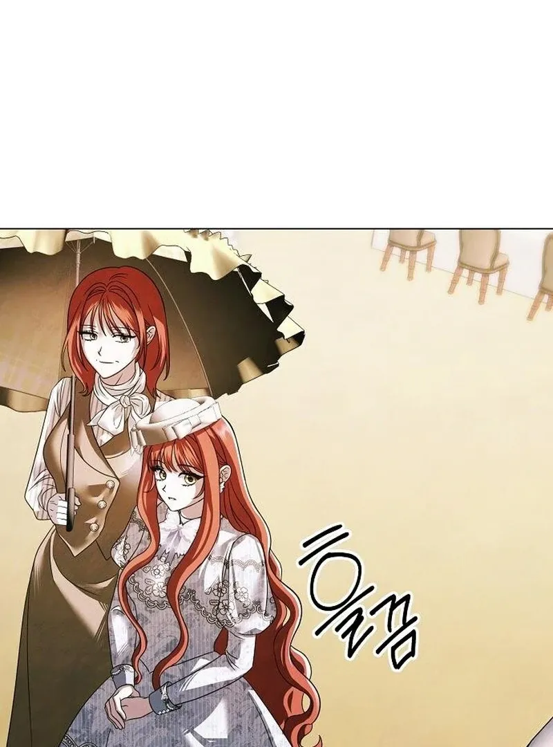 Now Come and Regret Chapter 63 page 31 - 