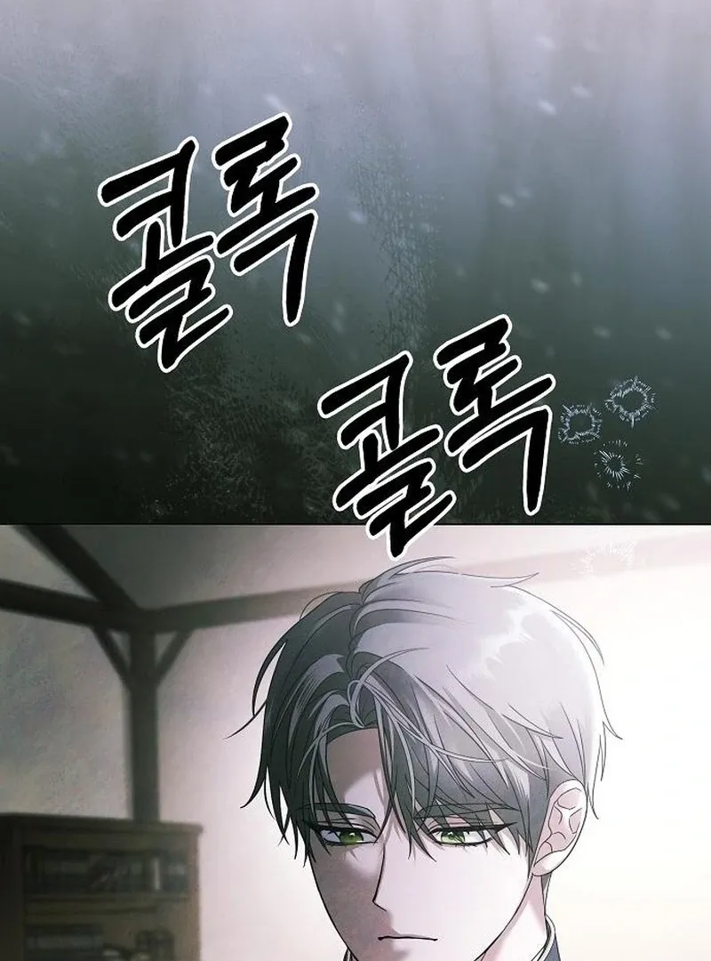 Now Come and Regret Chapter 63 page 77 - 