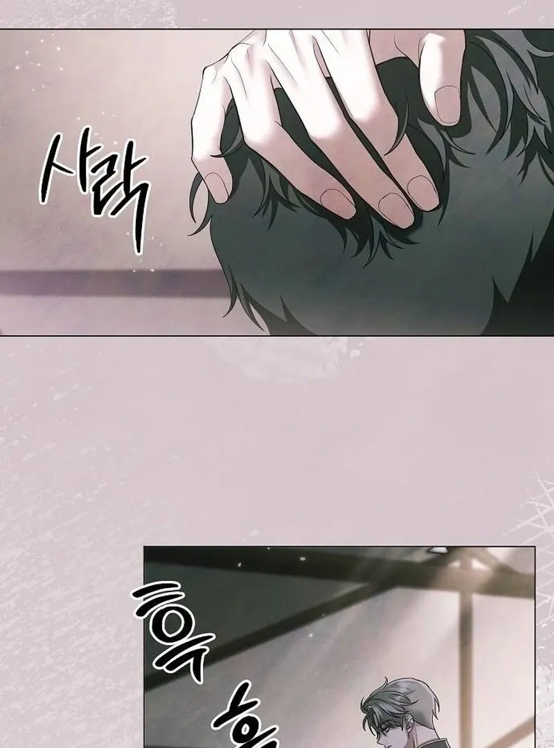Now Come and Regret Chapter 64 page 3 - 