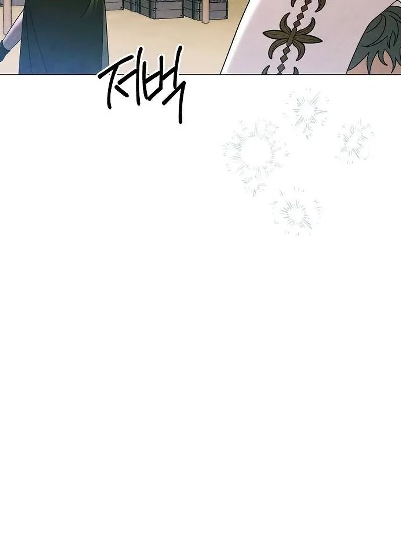 Now Come and Regret Chapter 64 page 21 - 