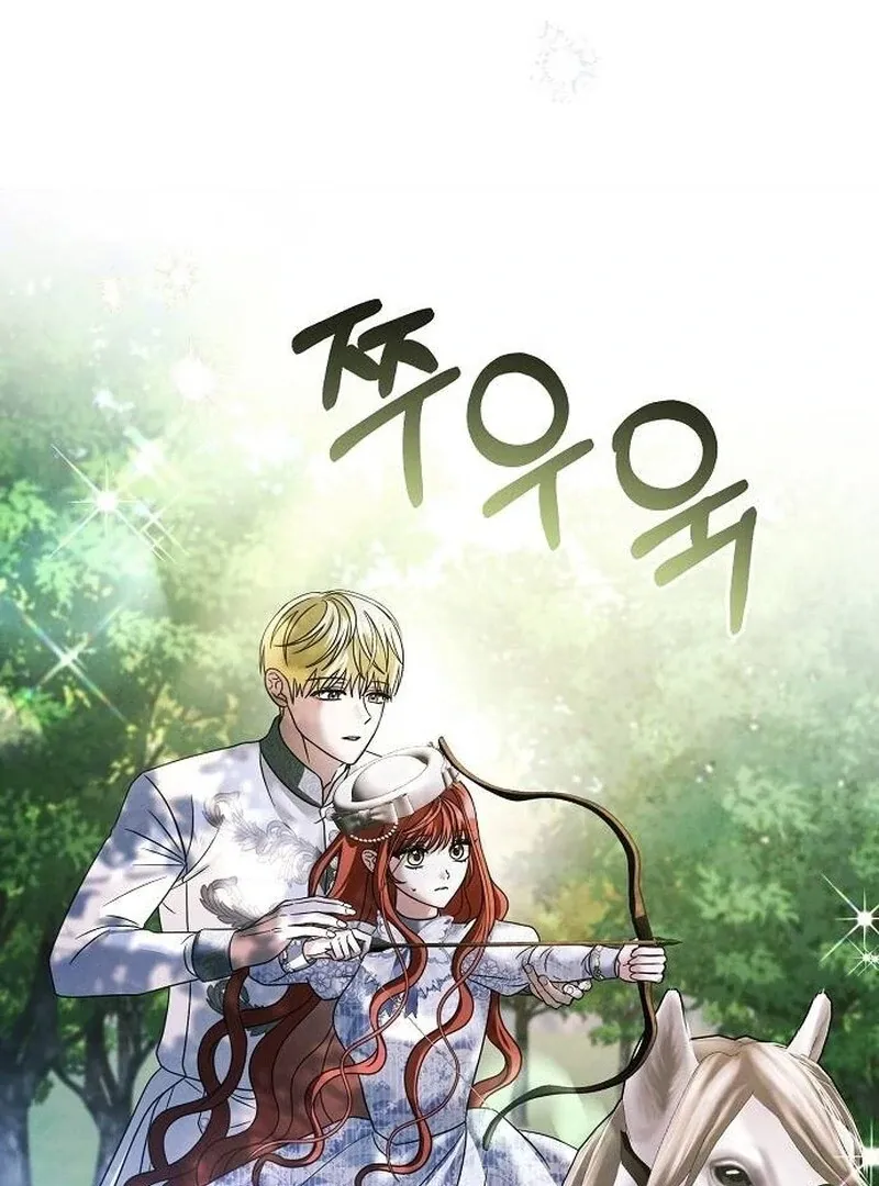 Now Come and Regret Chapter 64 page 22 - 