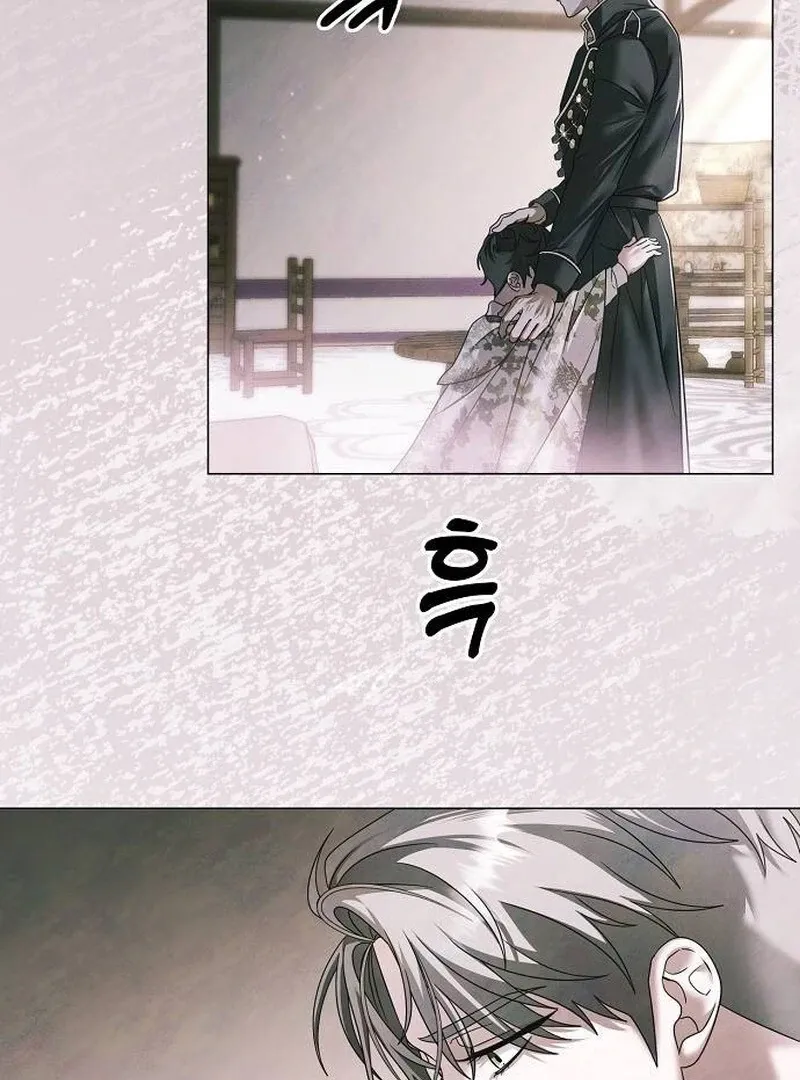 Now Come and Regret Chapter 64 page 4 - 