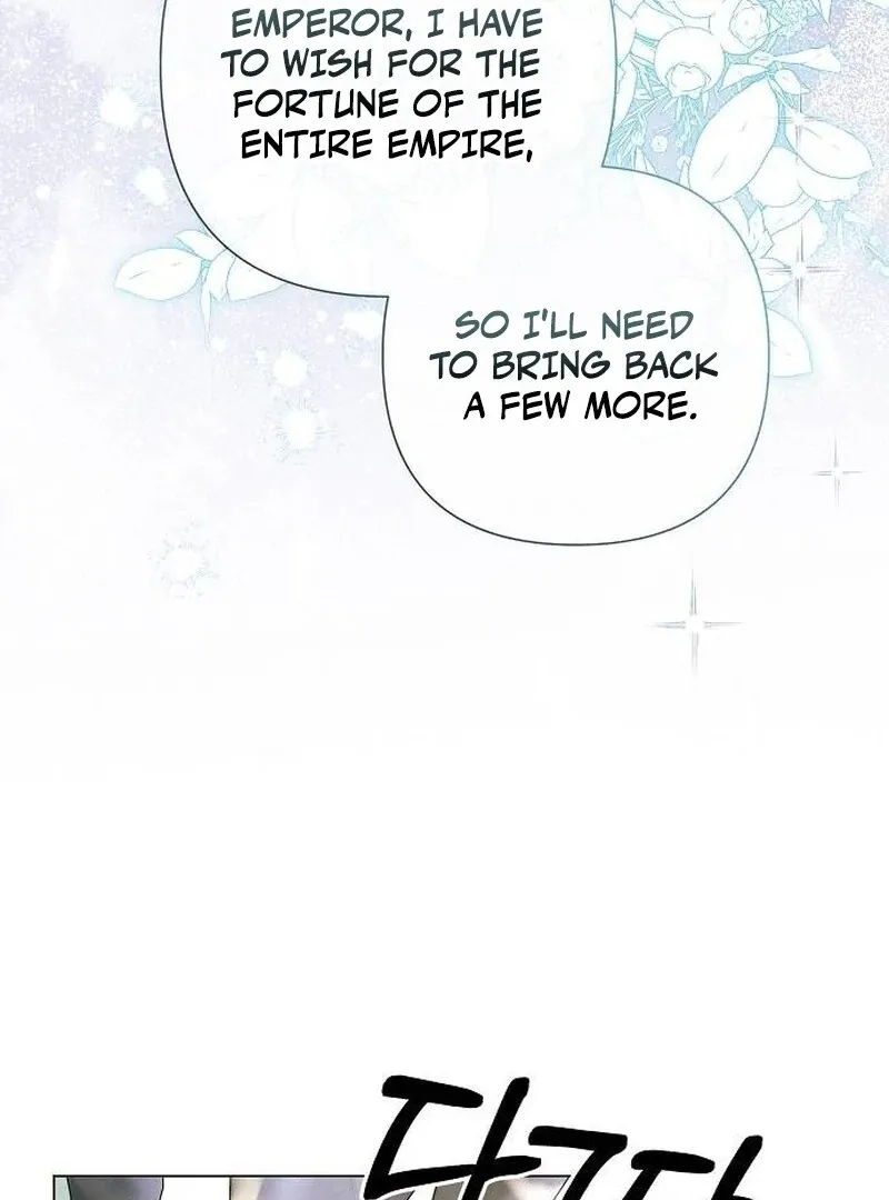 Now Come and Regret Chapter 64 page 45 - 