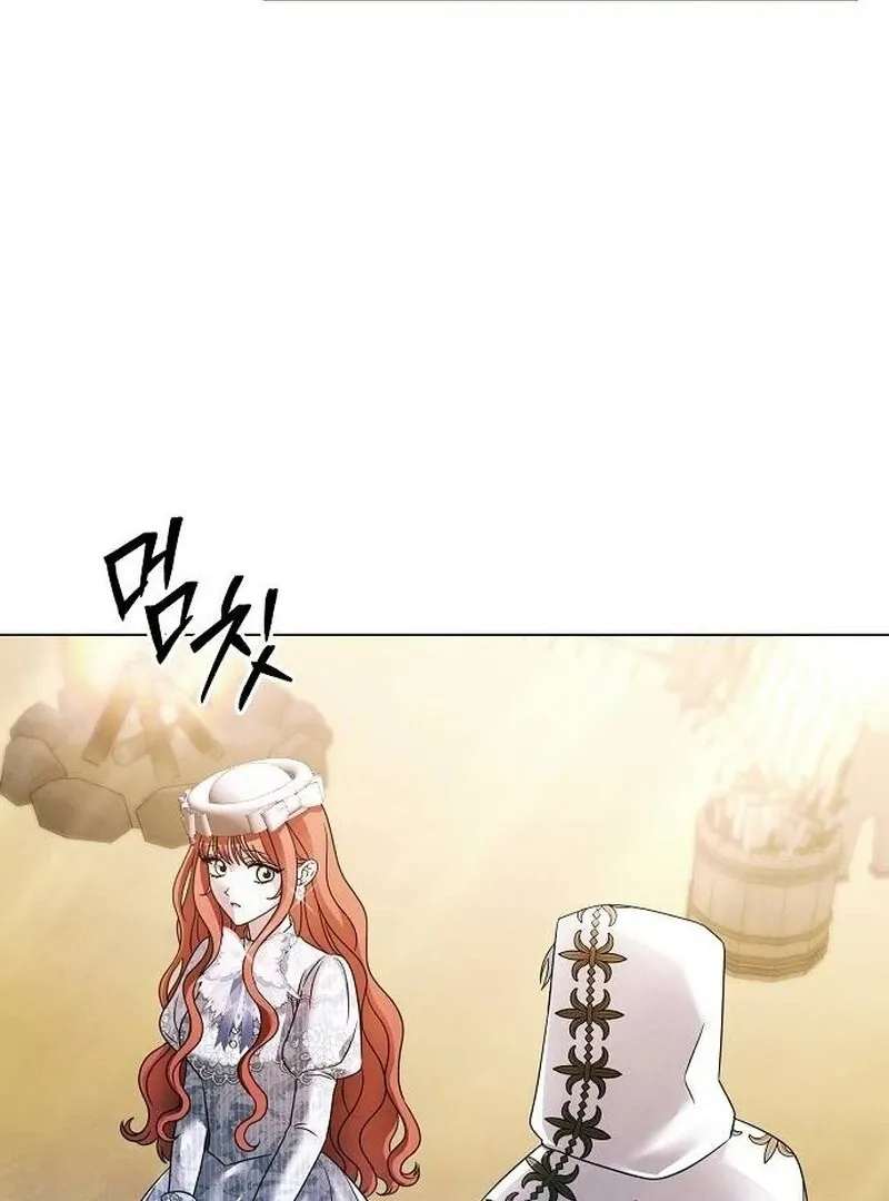 Now Come and Regret Chapter 64 page 68 - 