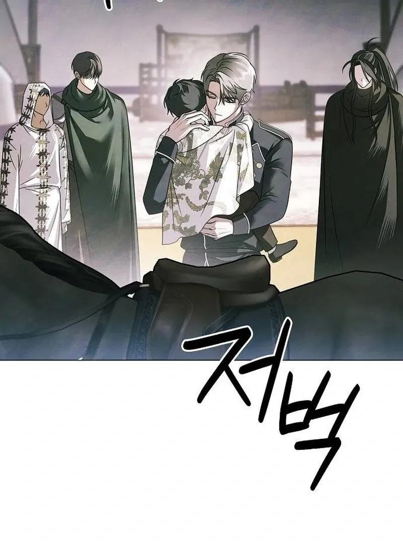 Now Come and Regret Chapter 64 page 9 - 