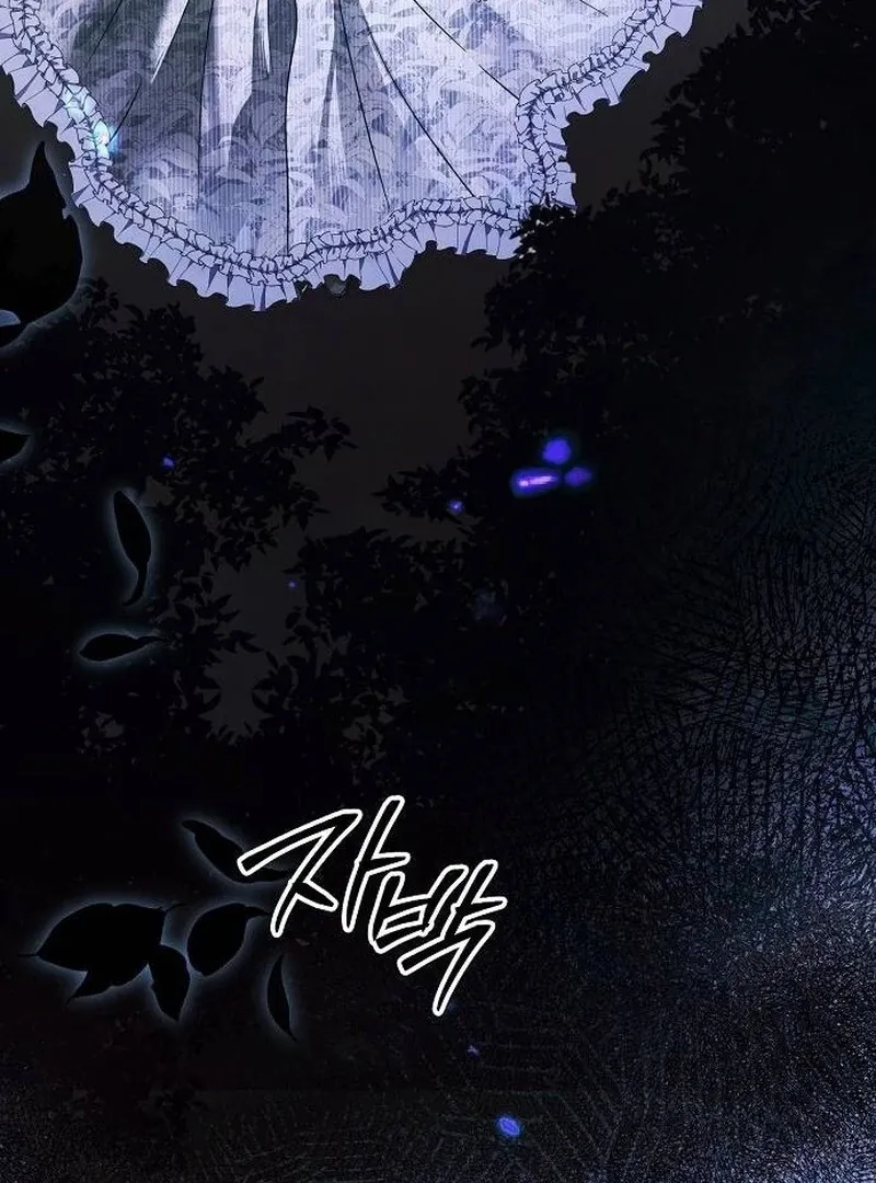 Now Come and Regret Chapter 65 page 20 - 