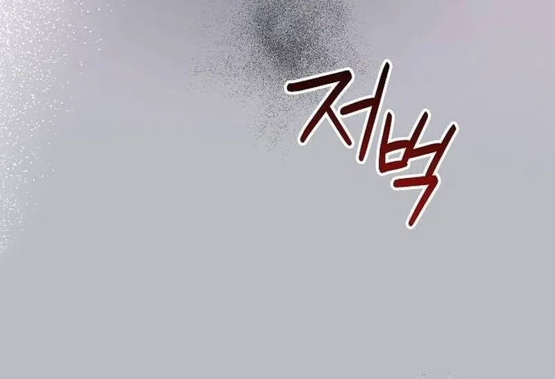 Now Come and Regret Chapter 65 page 38 - 