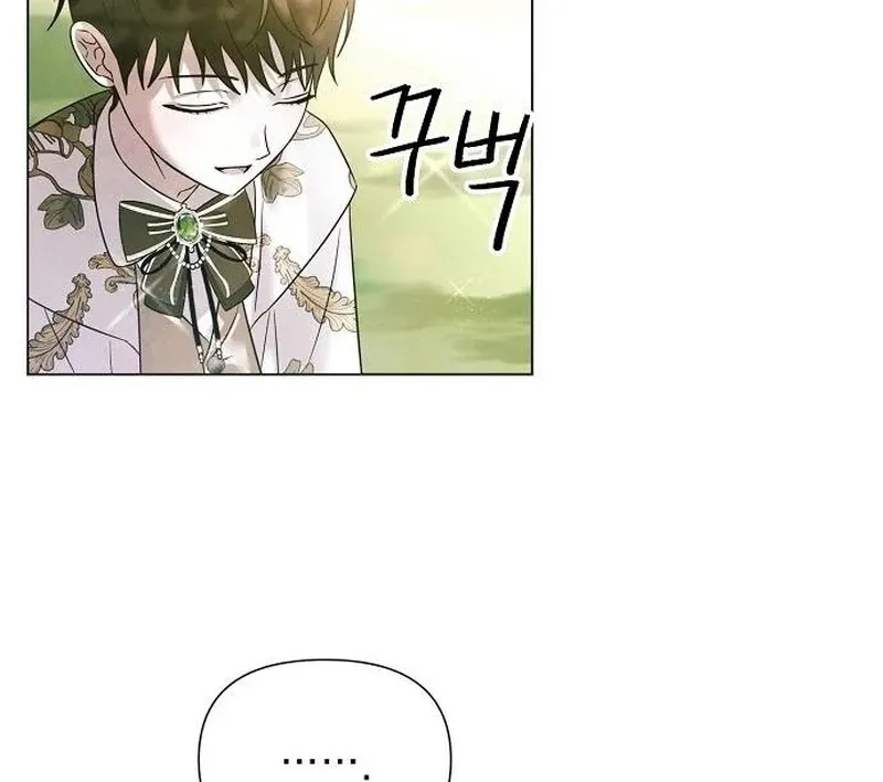 Now Come and Regret Chapter 65 page 64 - 