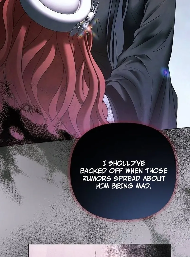 Now Come and Regret Chapter 66 page 12 - 