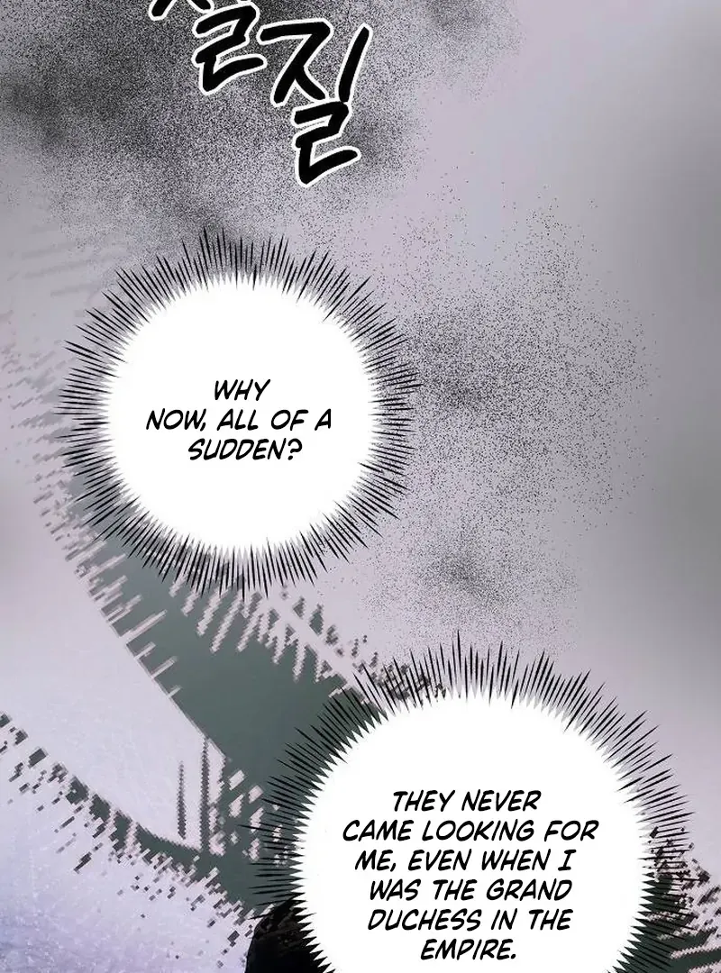 Now Come and Regret Chapter 66 page 32 - 