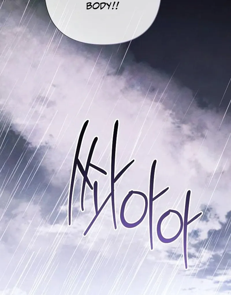 Now Come and Regret Chapter 66 page 68 - 