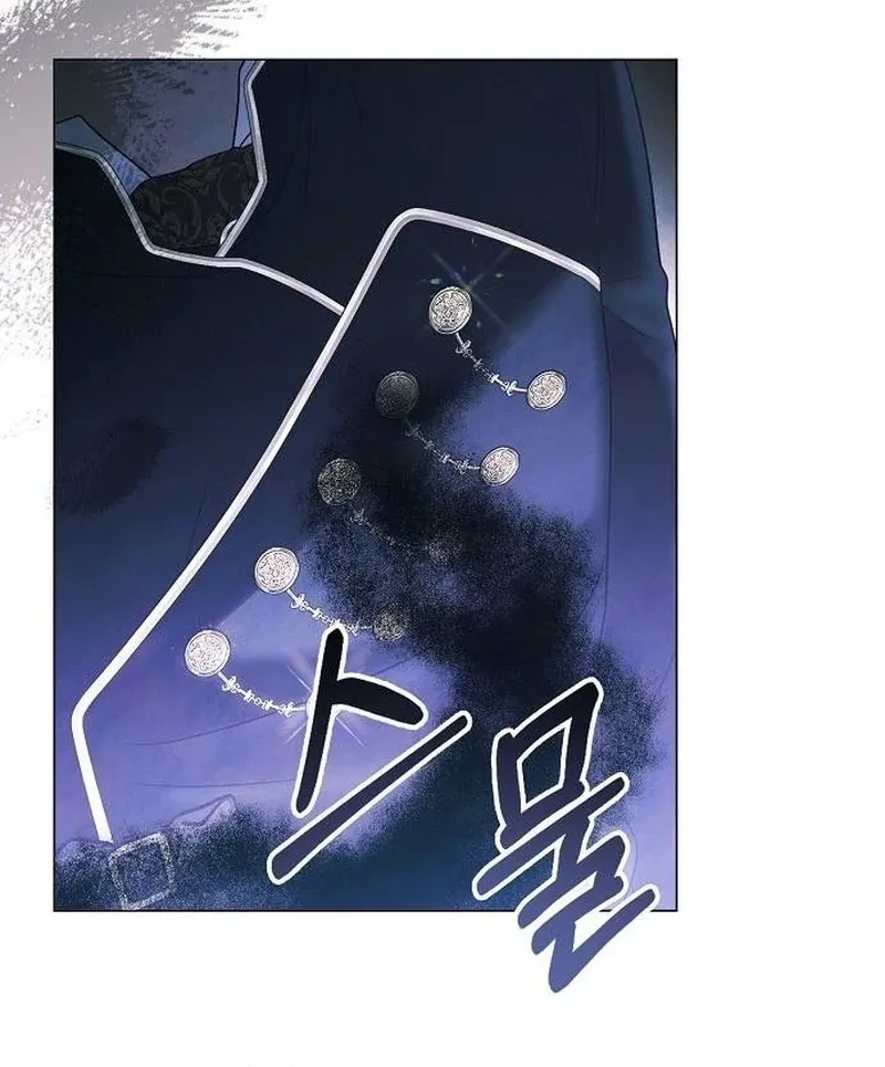 Now Come and Regret Chapter 66 page 94 - 