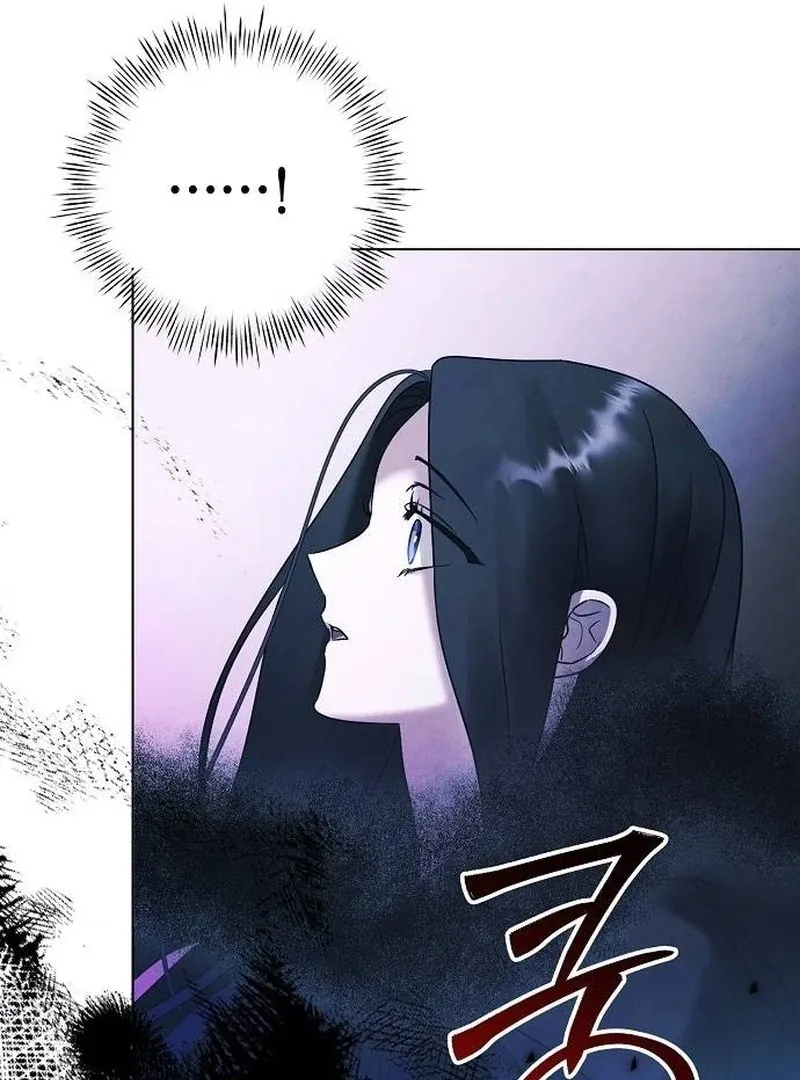 Now Come and Regret Chapter 66 page 95 - 