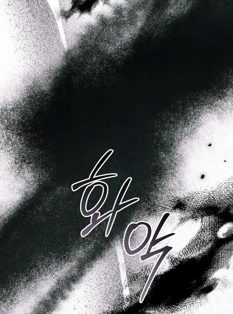 Now Come and Regret Chapter 66 page 99 - 