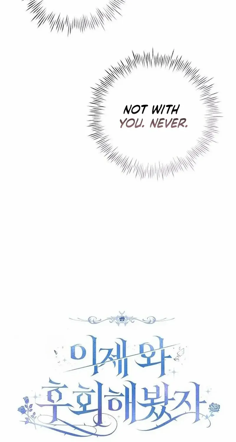 Now Come and Regret Chapter 67 page 24 - 