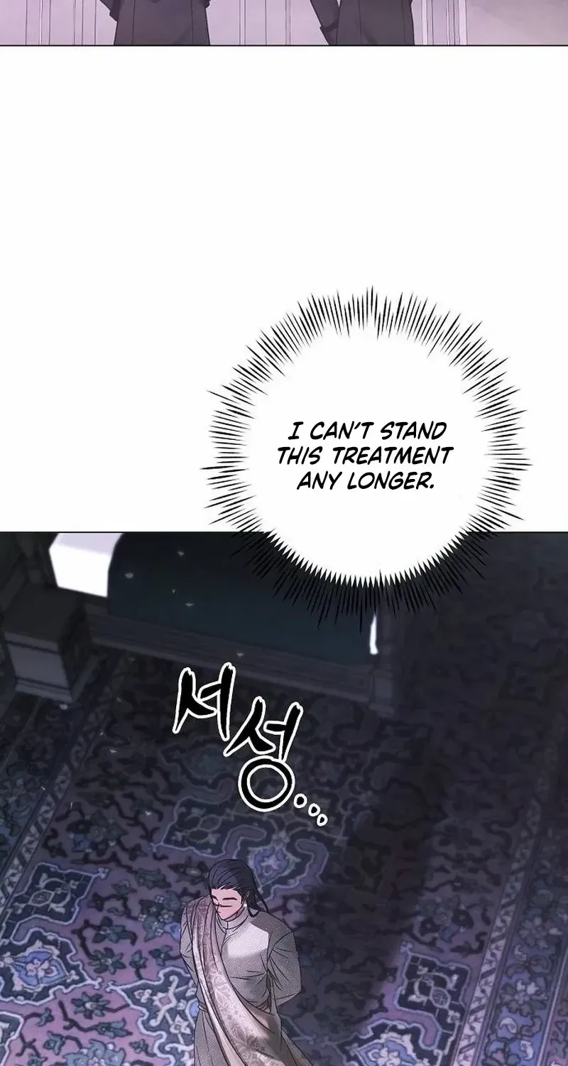 Now Come and Regret Chapter 67 page 32 - 