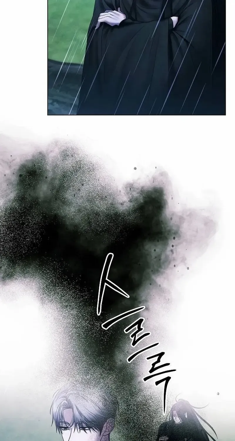 Now Come and Regret Chapter 67 page 62 - 