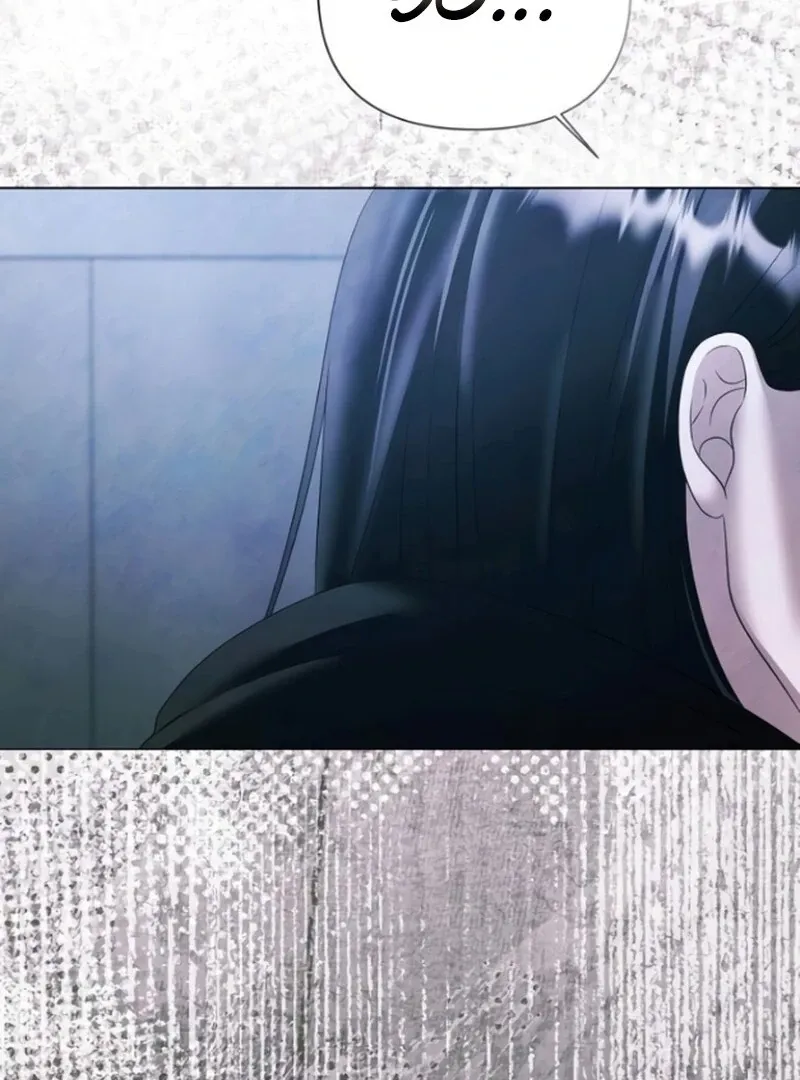Now Come and Regret Chapter 68 page 106 - 