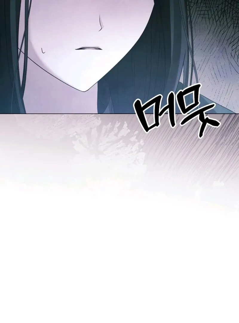 Now Come and Regret Chapter 68 page 26 - 