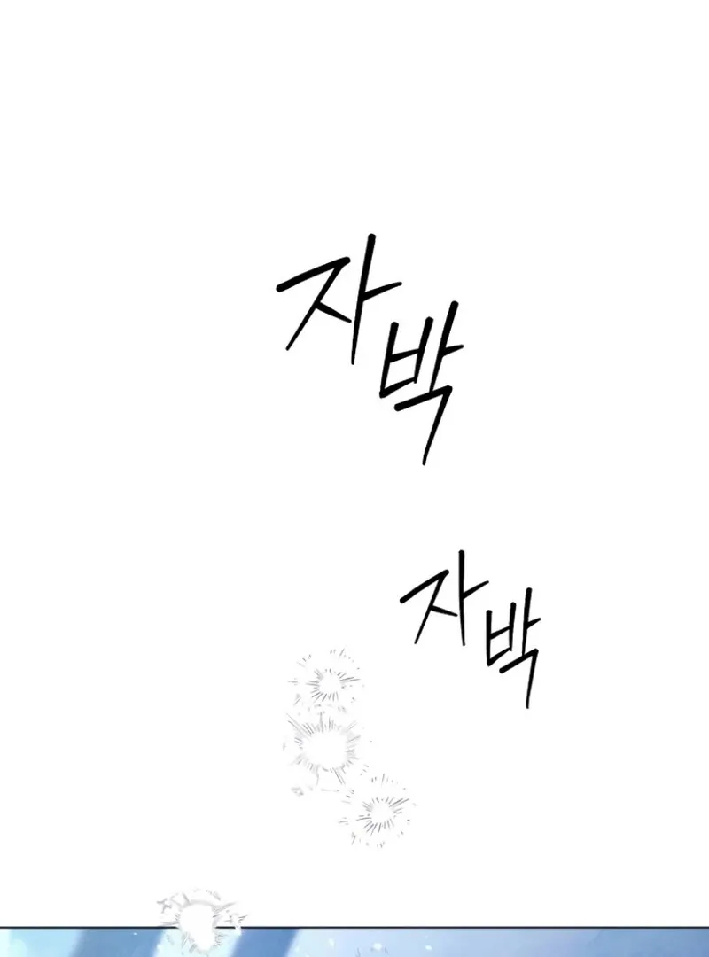 Now Come and Regret Chapter 68 page 49 - 