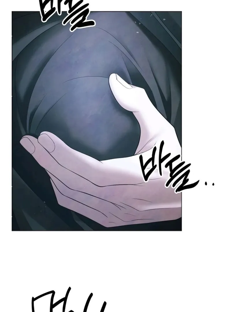 Now Come and Regret Chapter 68 page 72 - 