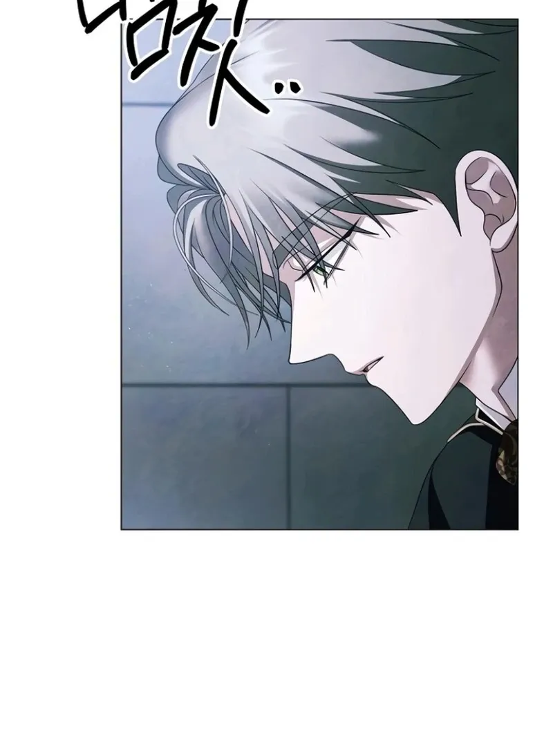 Now Come and Regret Chapter 68 page 73 - 