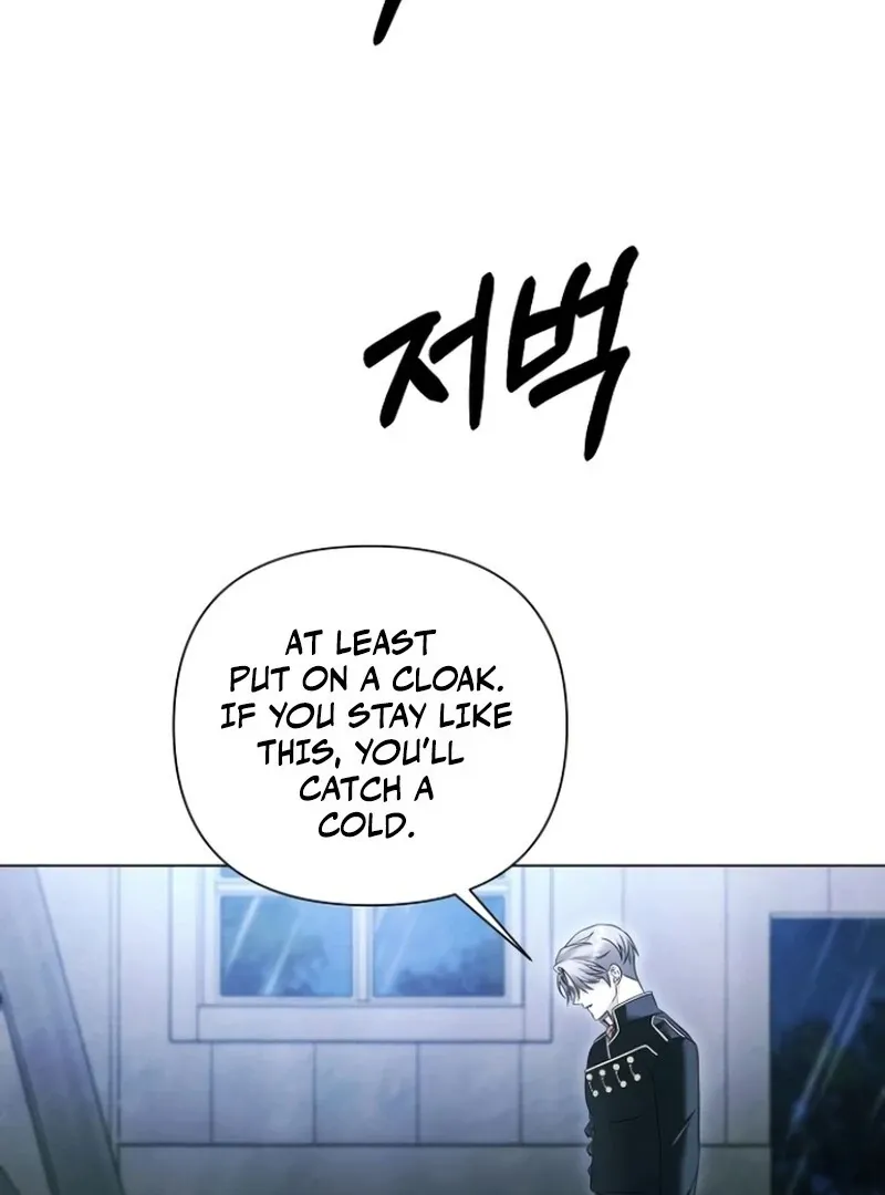 Now Come and Regret Chapter 68 page 77 - 