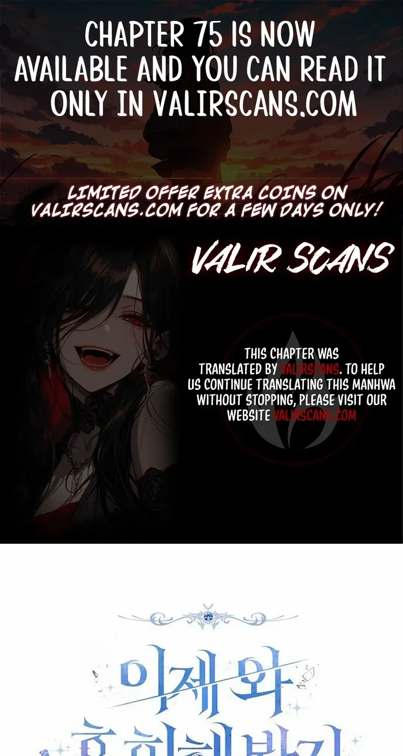 Now Come and Regret Chapter 69 page 1 - 