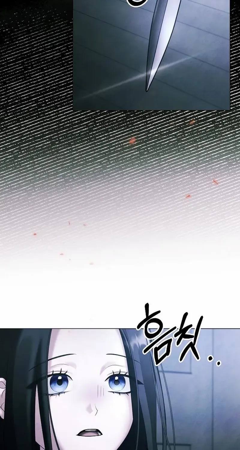 Now Come and Regret Chapter 69 page 17 - 