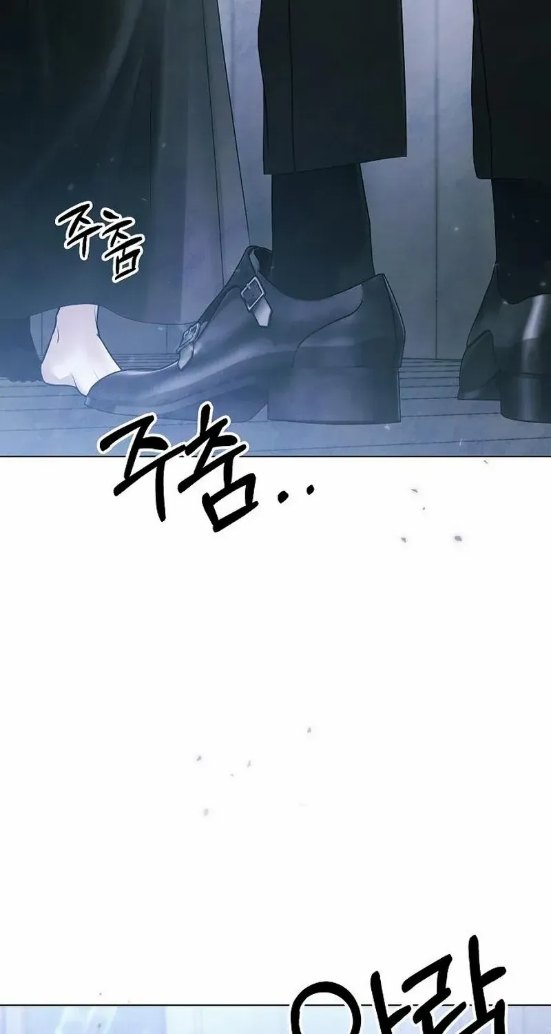 Now Come and Regret Chapter 69 page 40 - 